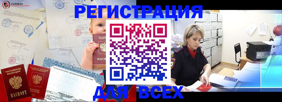 регистрация для школы в Твери